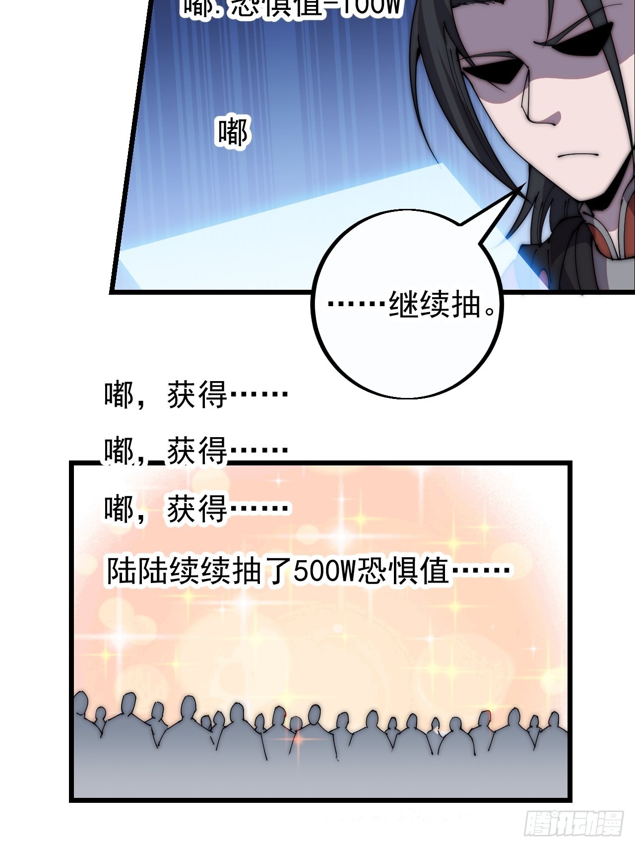 第四百零一话：顶级工匠17