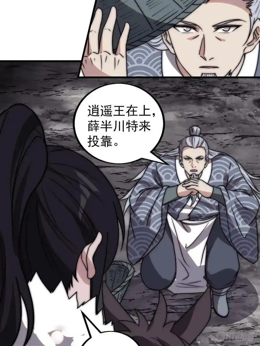 第四百八十六话：三更天8