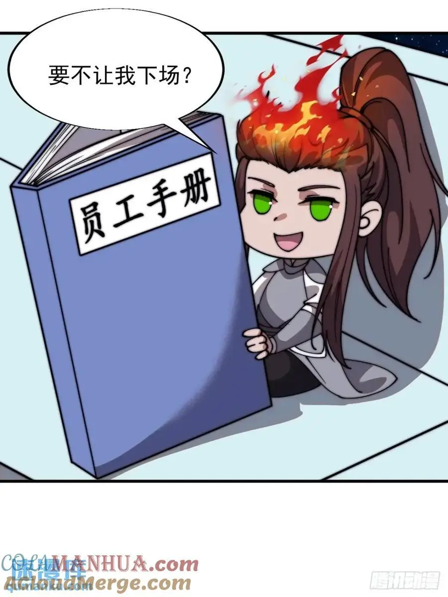 第七百一十一话：回忆24