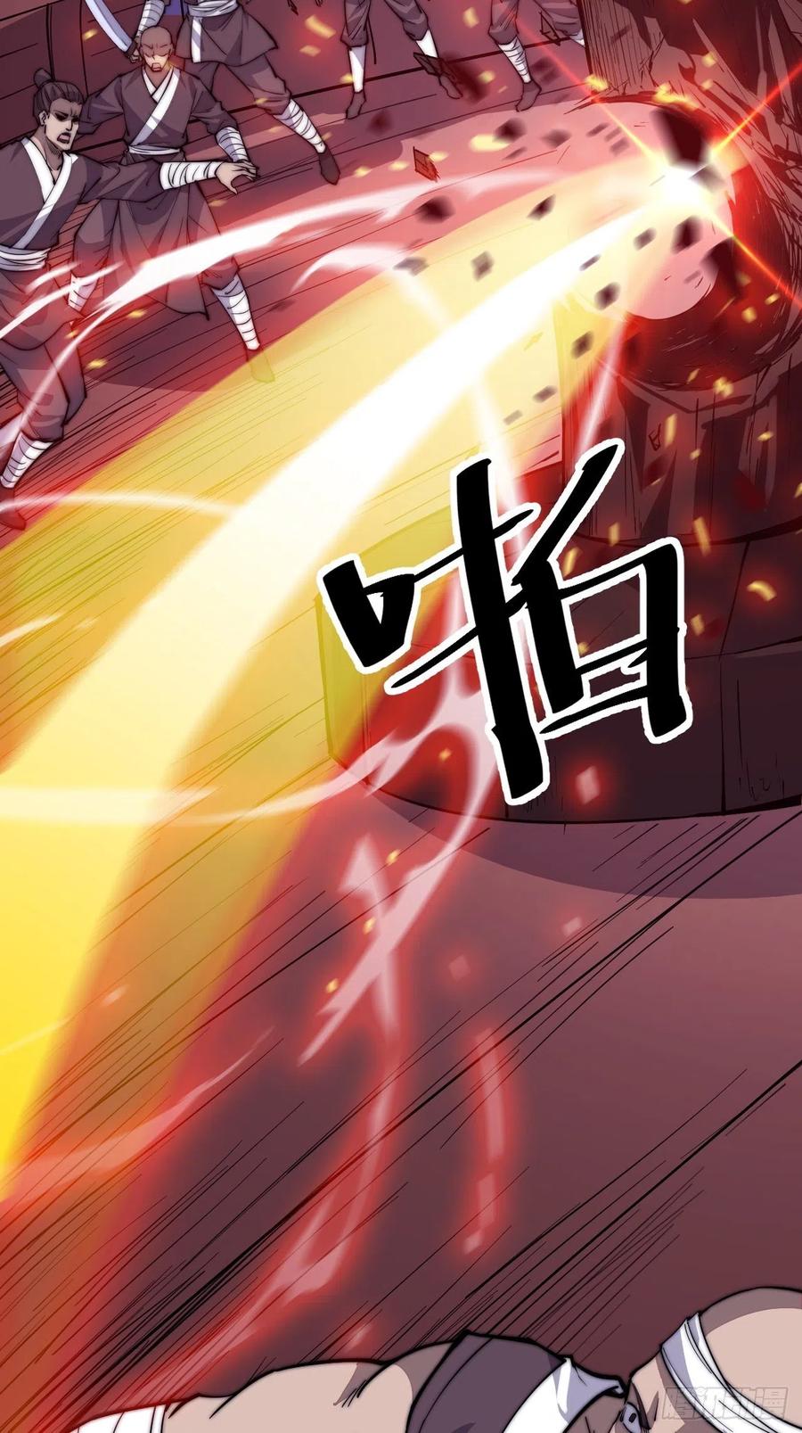 第九十四话：霸气外露39