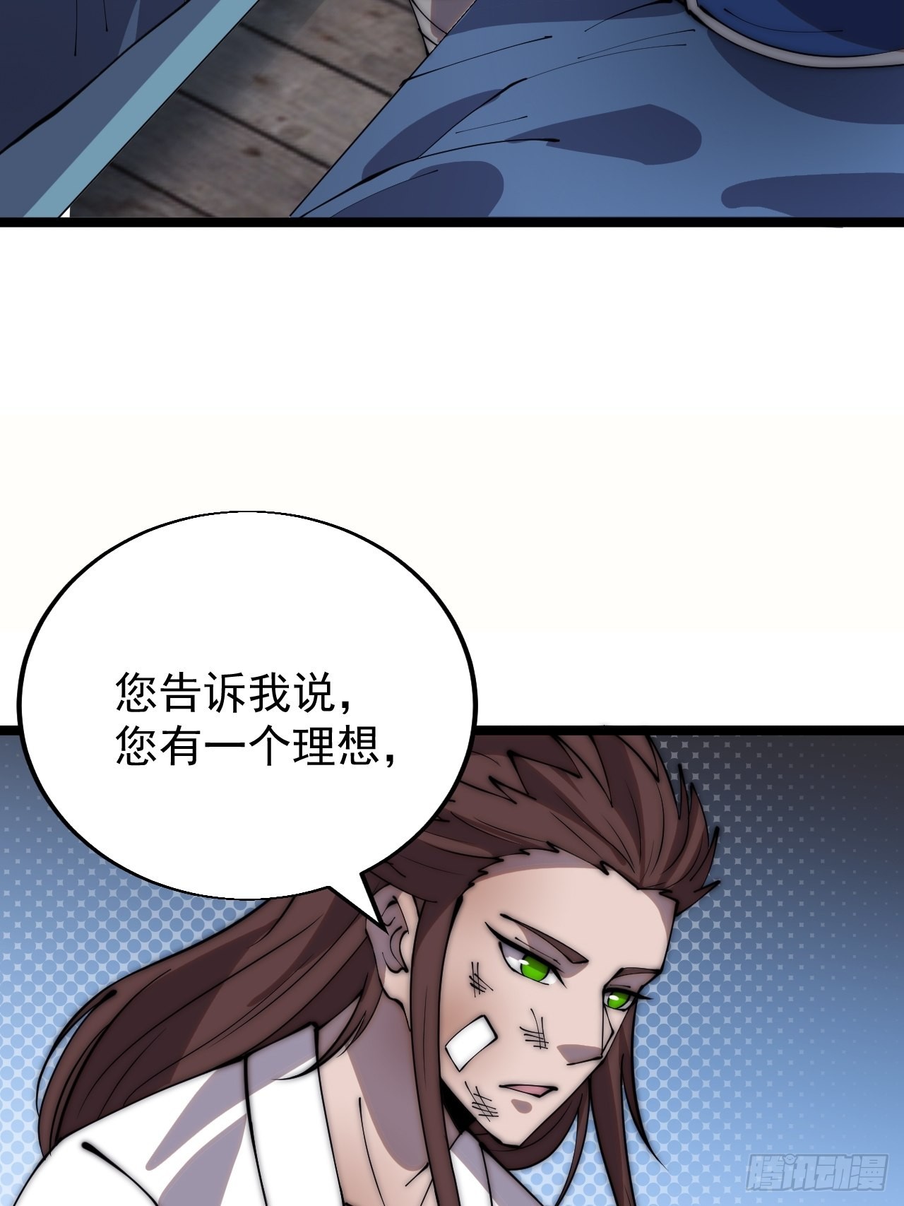 第三百四十八话：烽火燎原41