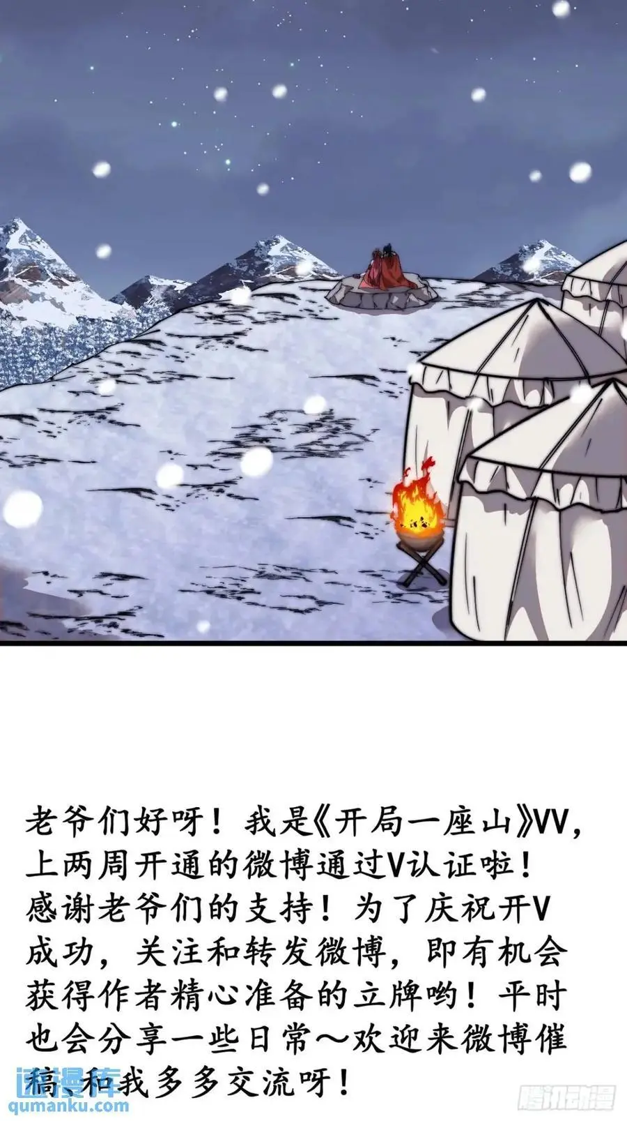 第六百九十七话：交谈35