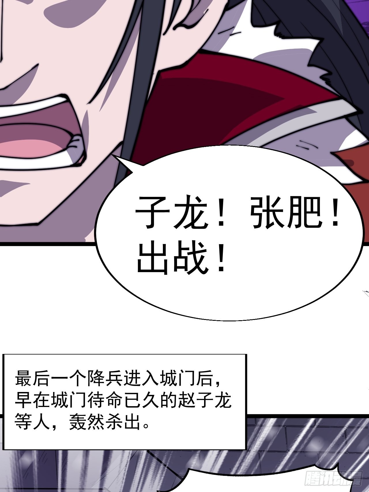 第三百五十二话：进攻结束！10