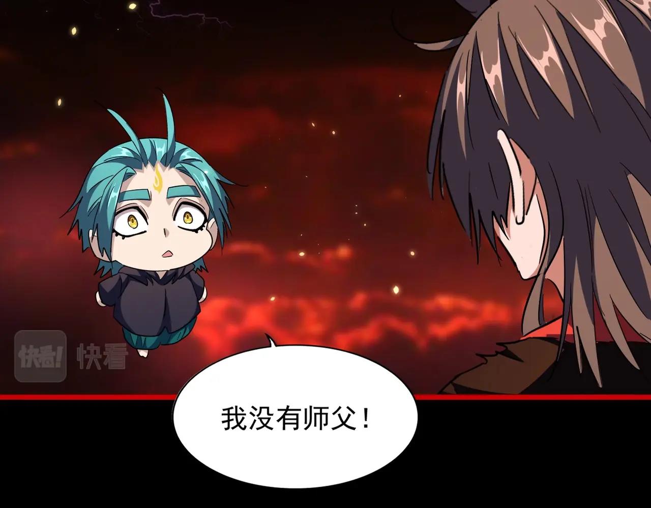 第283话 冲天麒麟脚????14