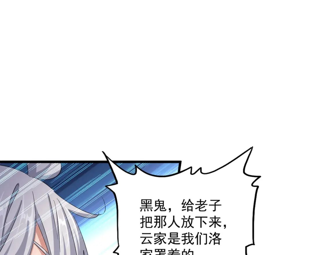 第409话 老六本六104