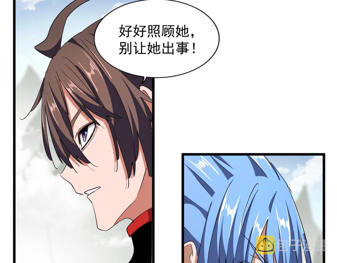 第307话 魔道109