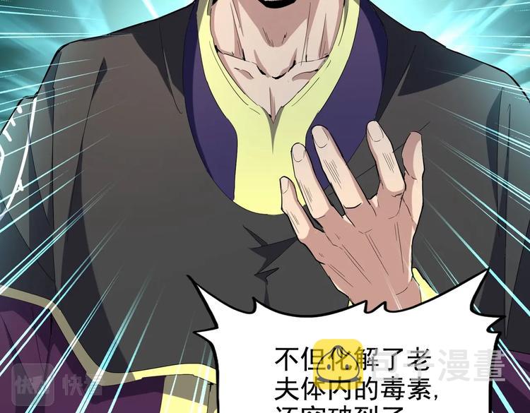 第206话 我们走!9