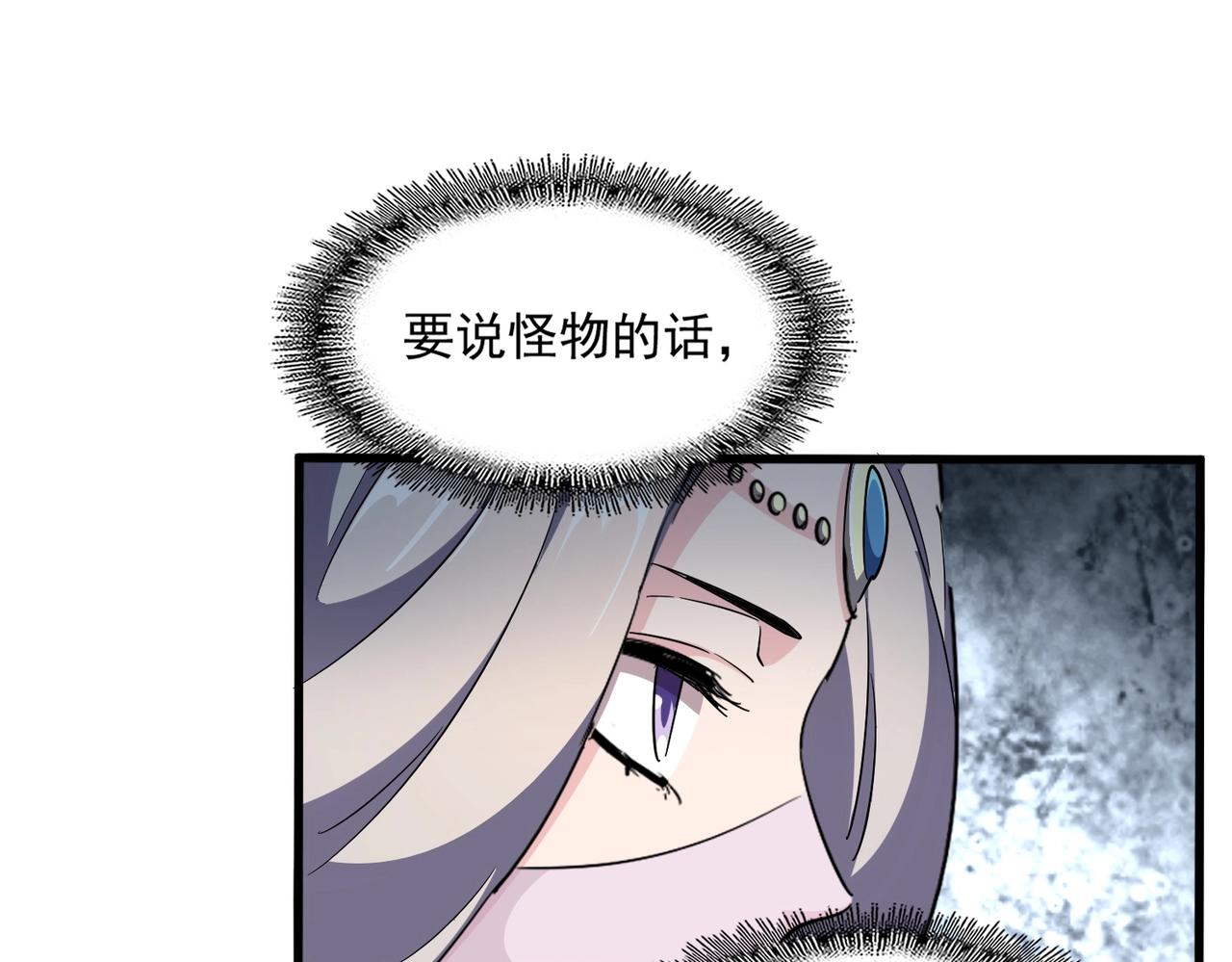 第317话 融合计51