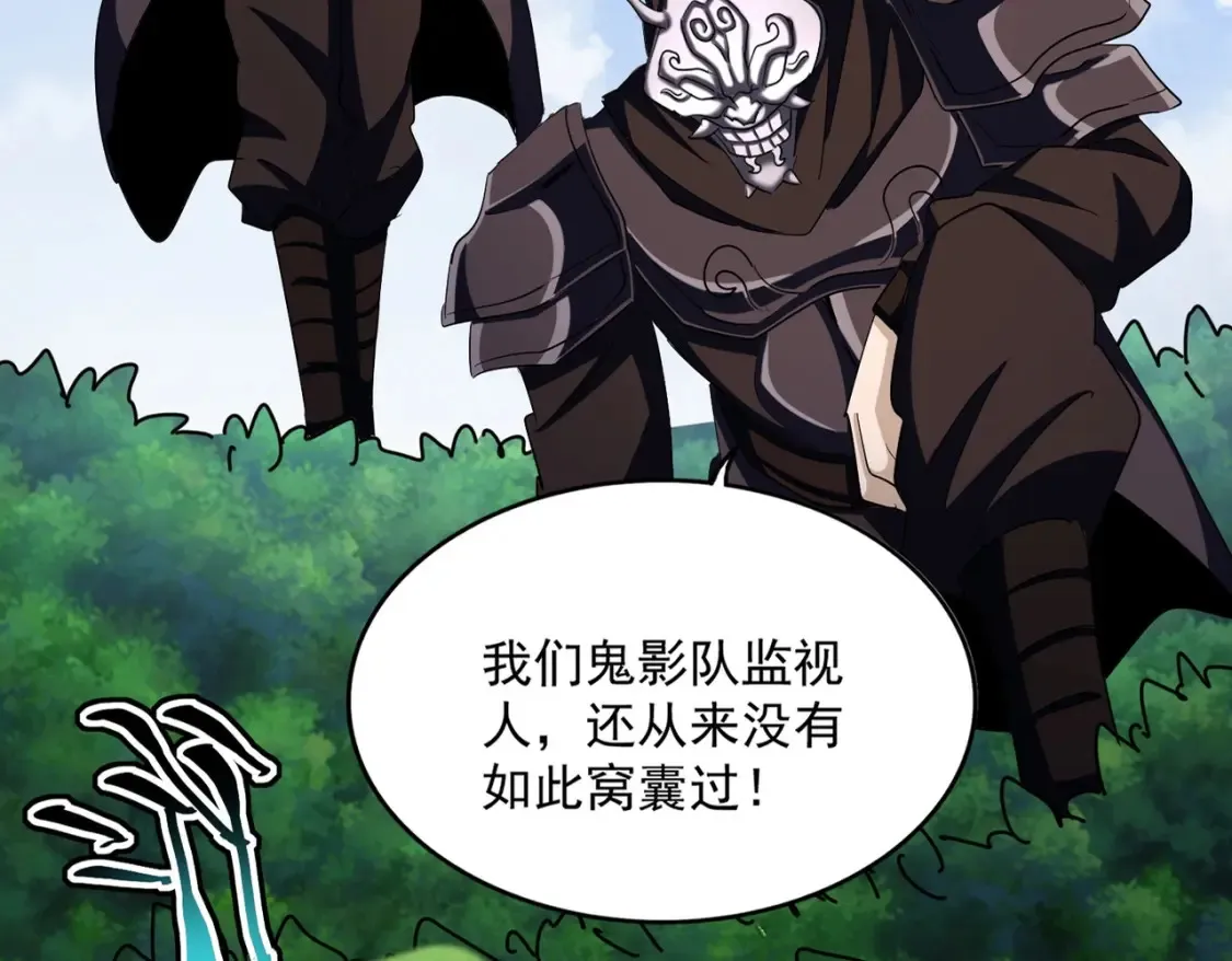 第416话 犬戎18