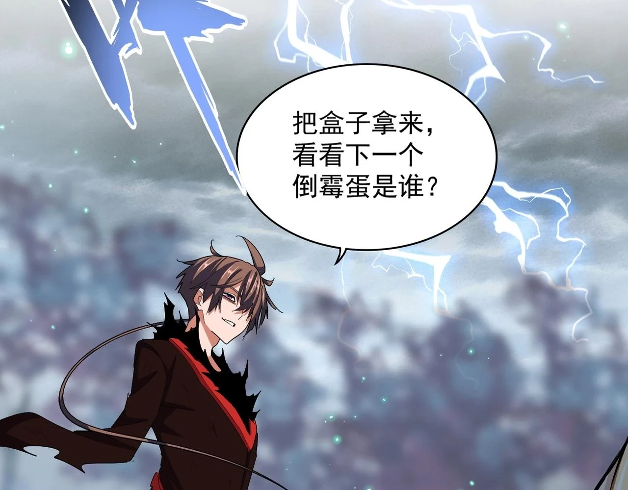 第357话 魔王的游戏！12