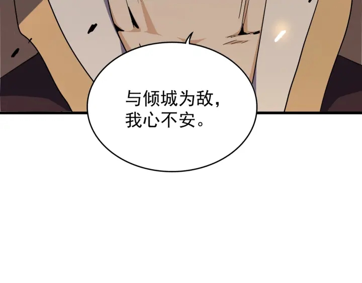 第180话 此子必杀！130