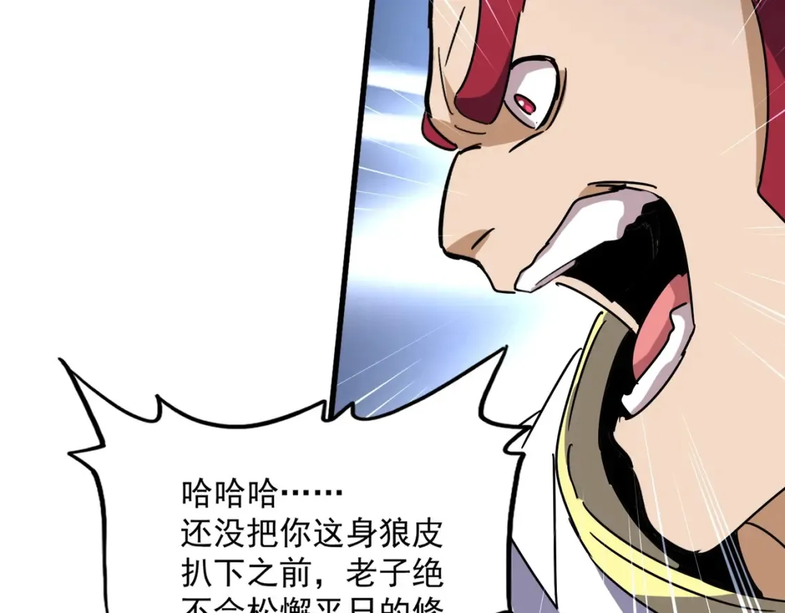第494话 交战104
