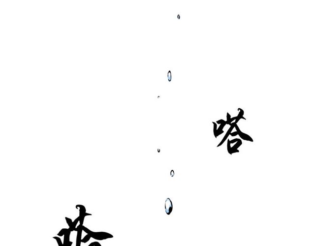 第81话 蛋！49