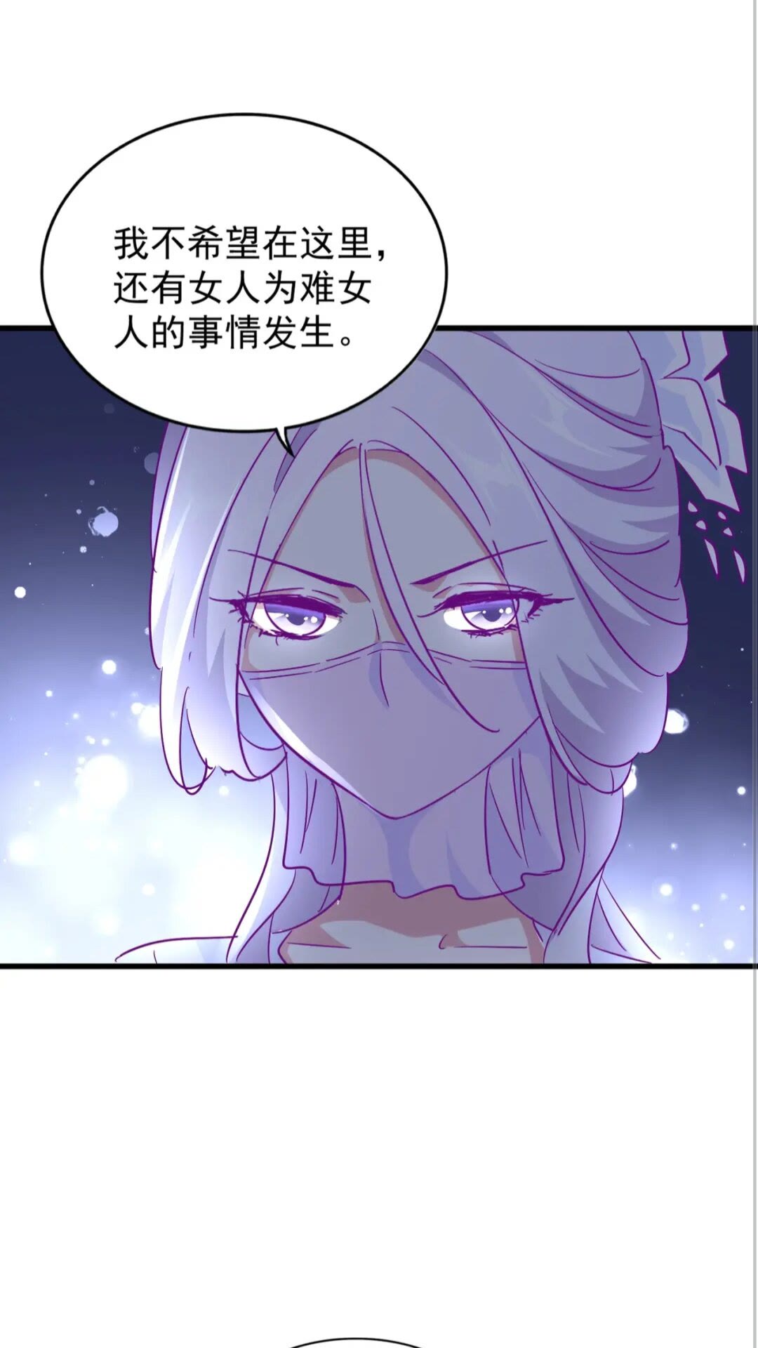 第137话 好算计，秦楼主31