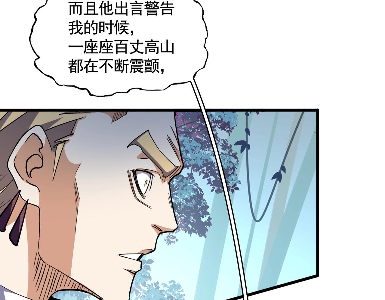 第318话 最后的希望79