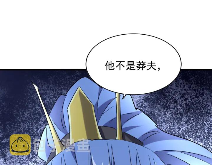 第186话 真身...63