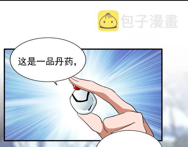 第64话 快走！他来了13