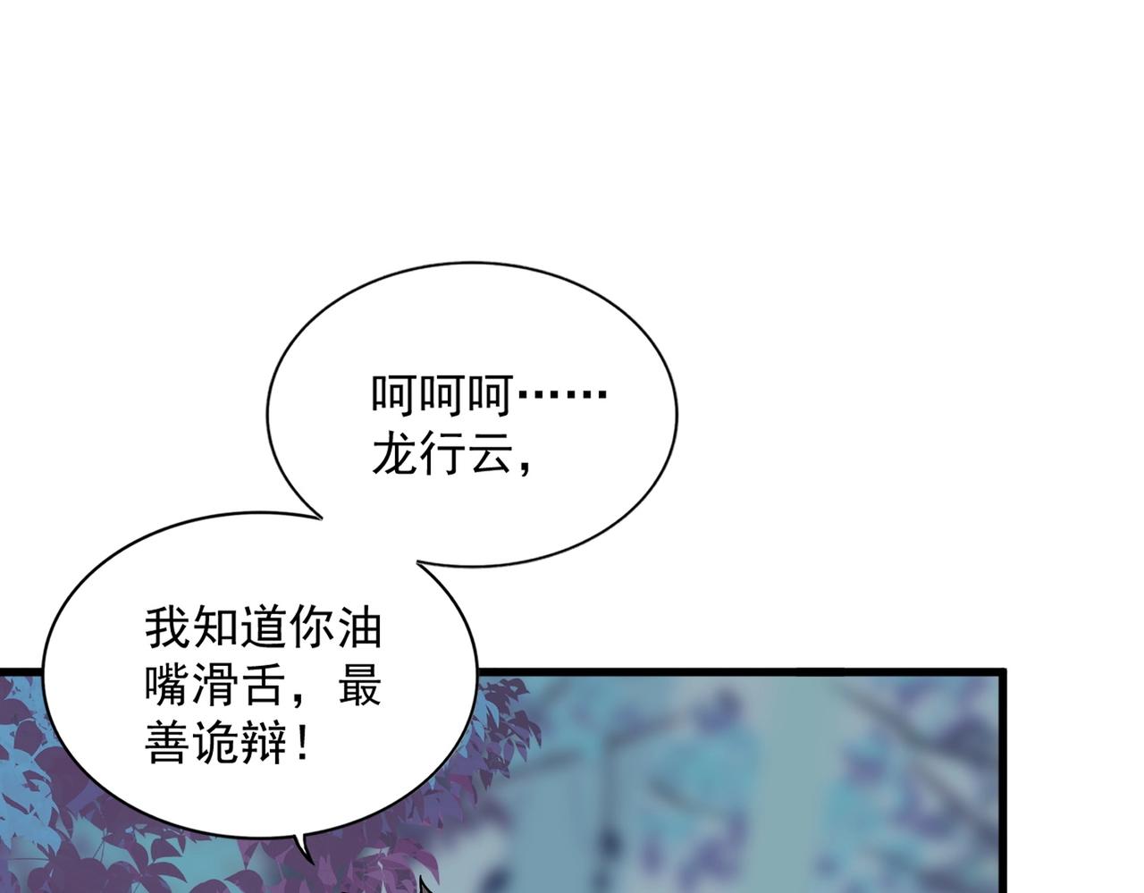 第316话 逆子...36