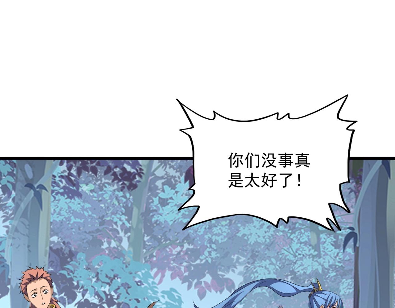 第320话 随心所欲的....21