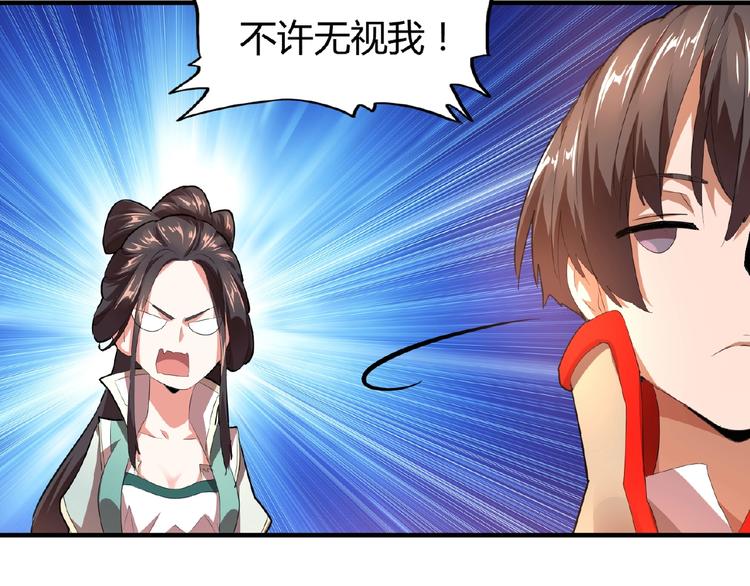 第15话 莫欺少年穷94
