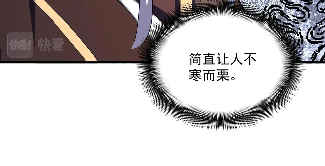 第354话 满盘皆输20