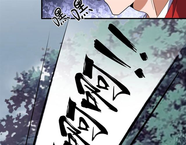 第76话 生死之交6
