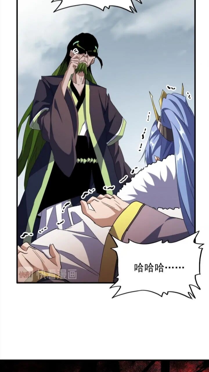 第93话 大婚之日60