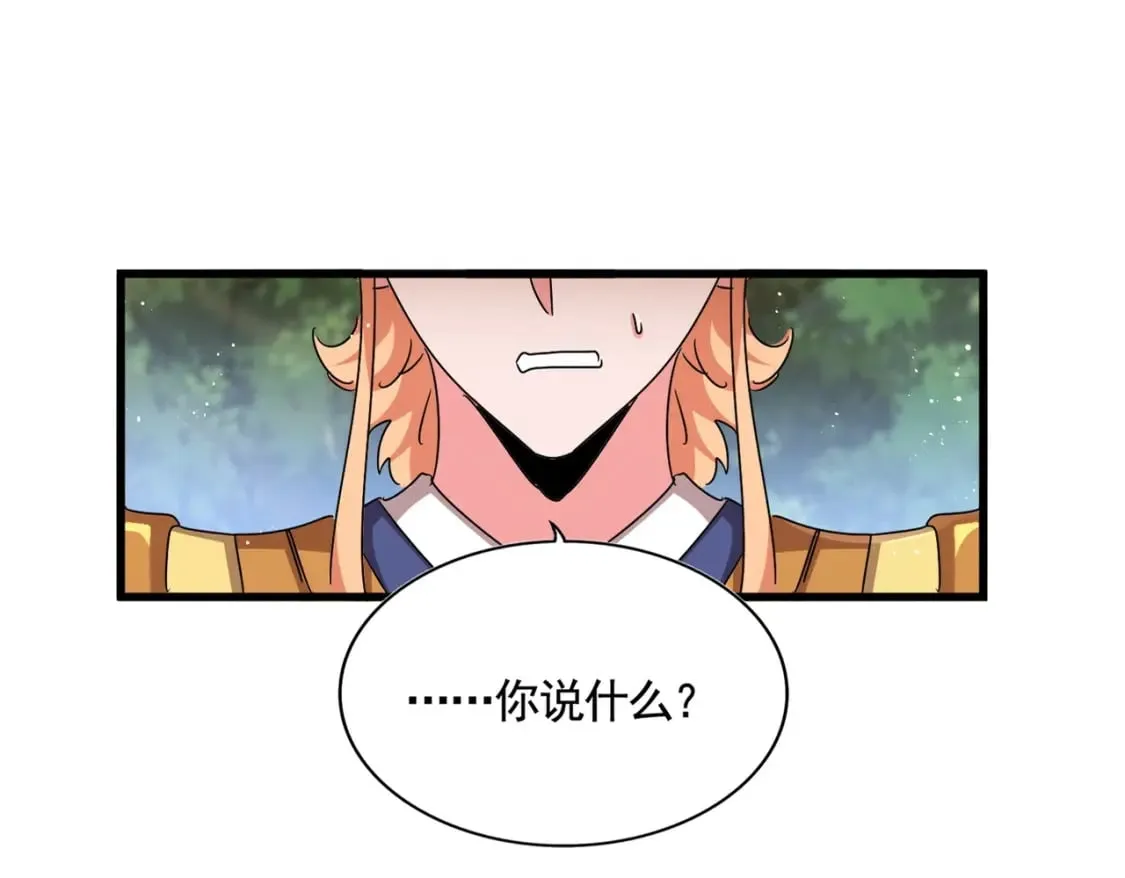 第489话 大军驰援7