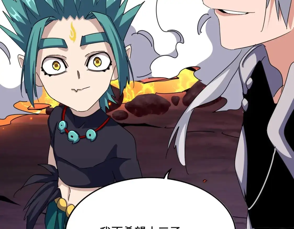 第484话 世界真真假假92