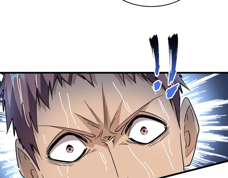 第201话 破石而出的魔王90
