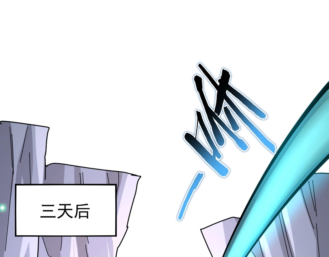第275话 雷阵57