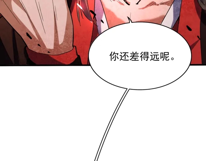 第191话 就你也配！？99