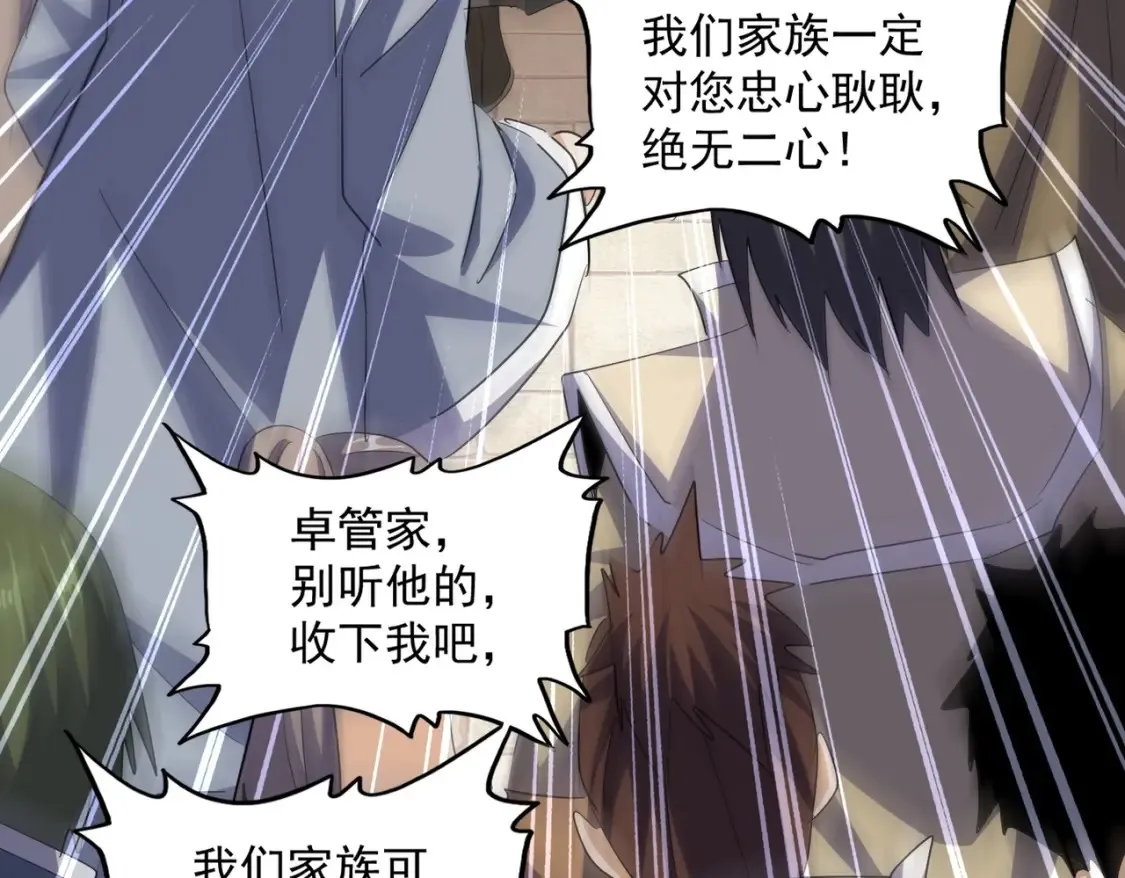 第389话 争锋61