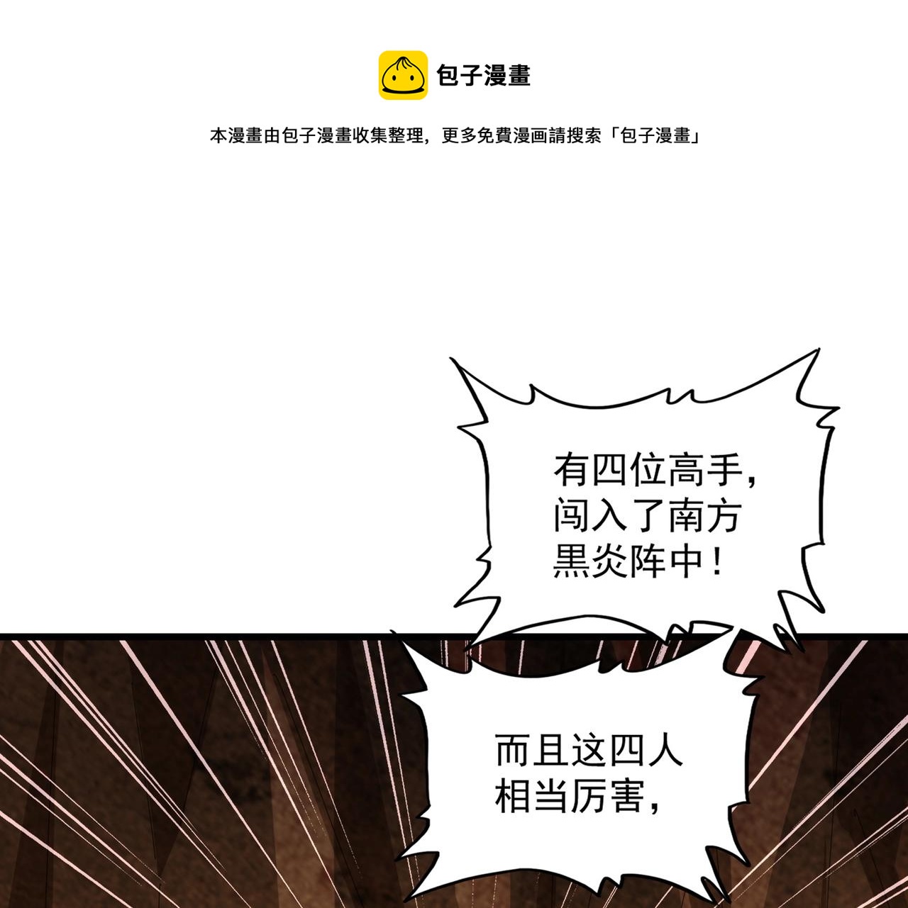 第225话 洛家危机0