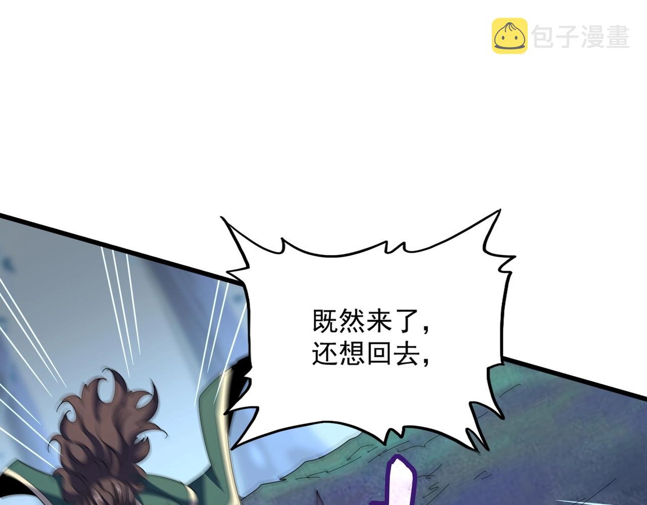 第340话 夺魂137