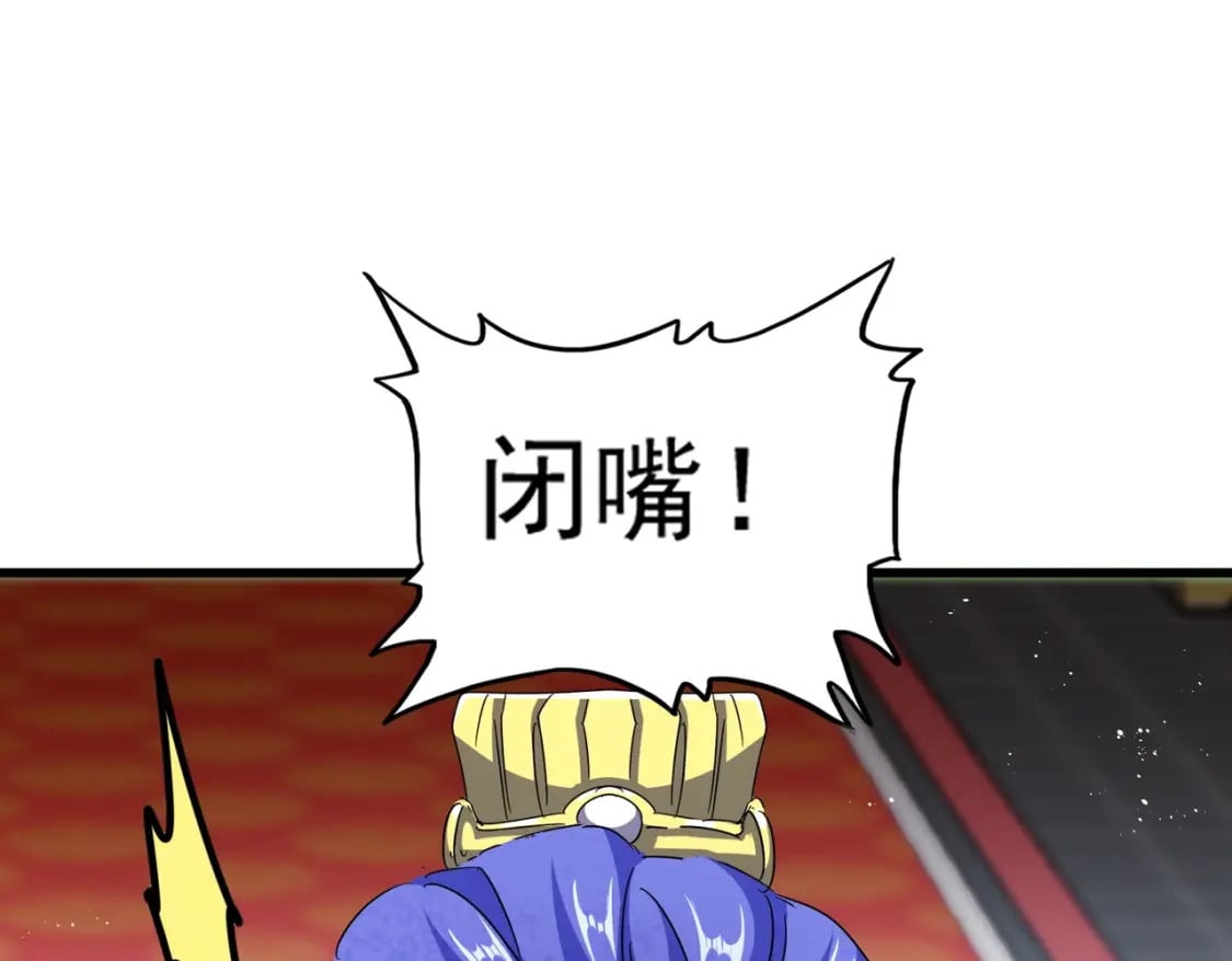 第430话 突然发难67