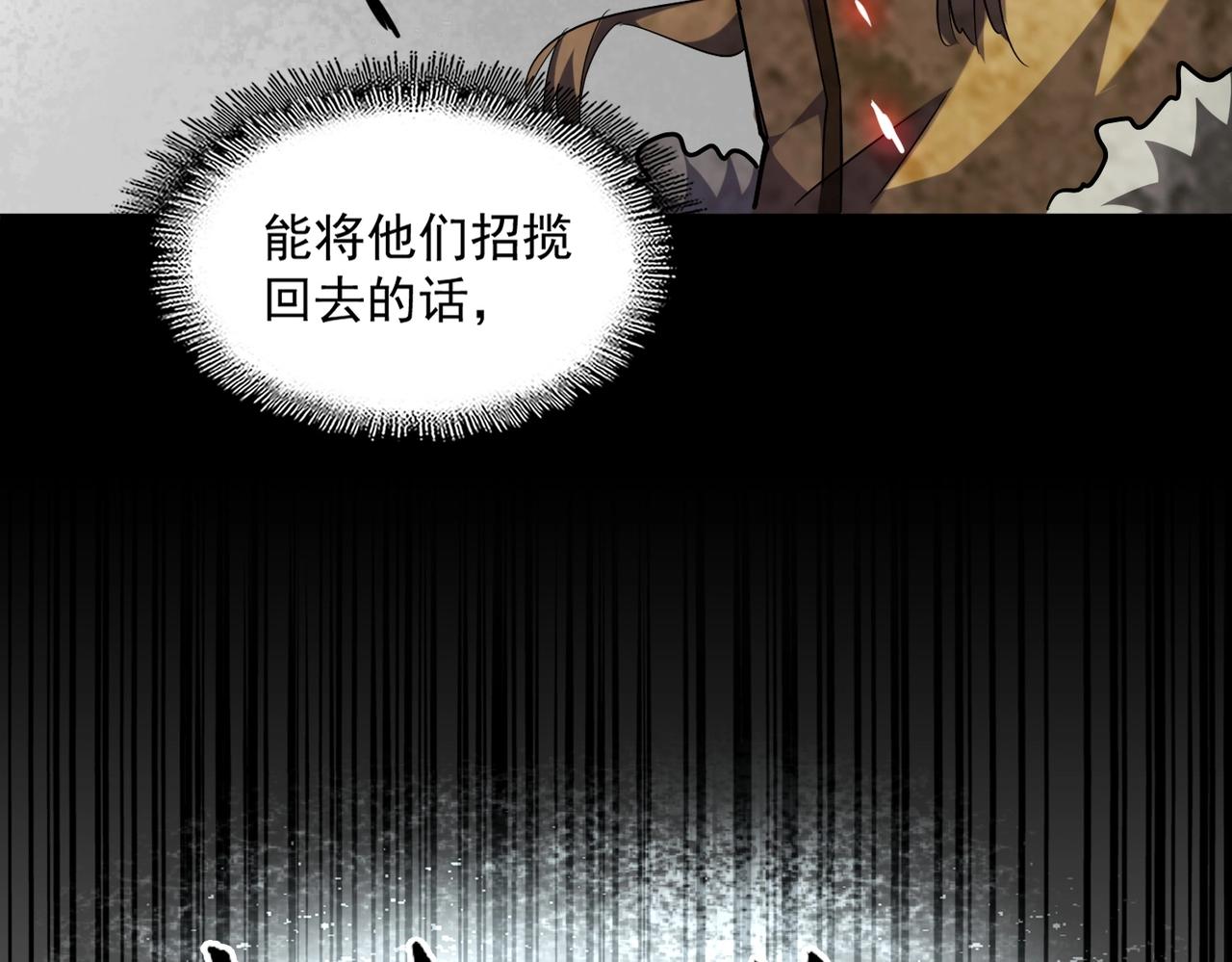 第246话 演技派二人组137