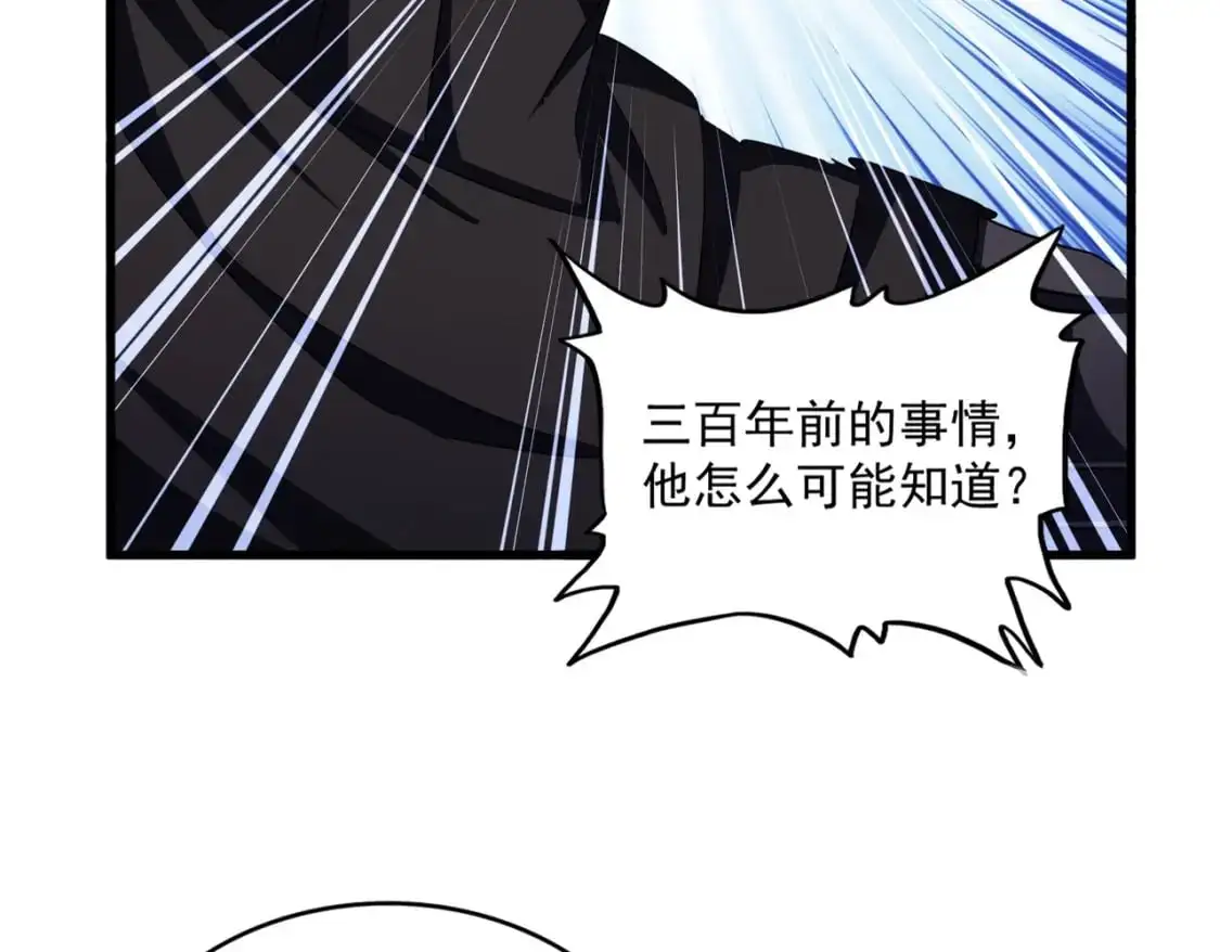 第484话 世界真真假假19