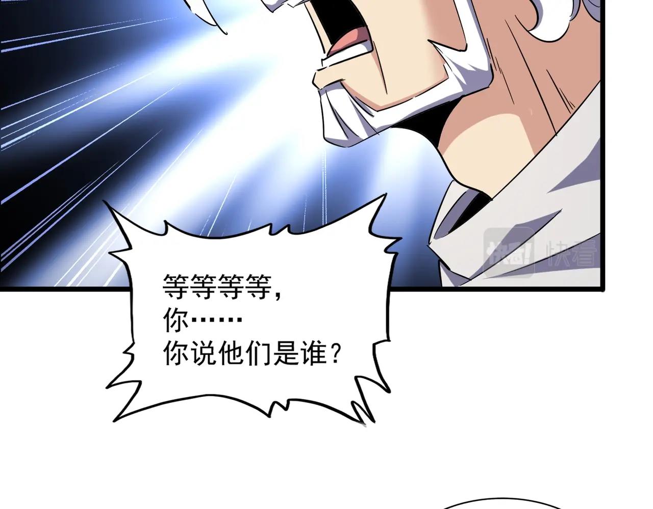 第235话 开战的理由49