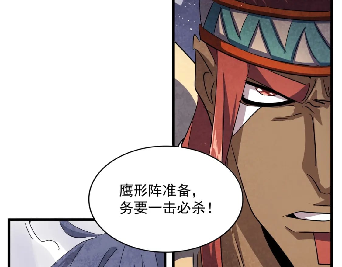 第420话 除掉这个管家！81