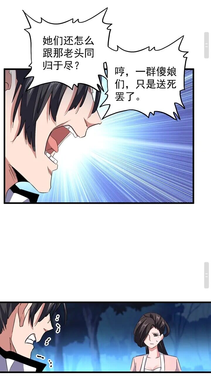 第157话54
