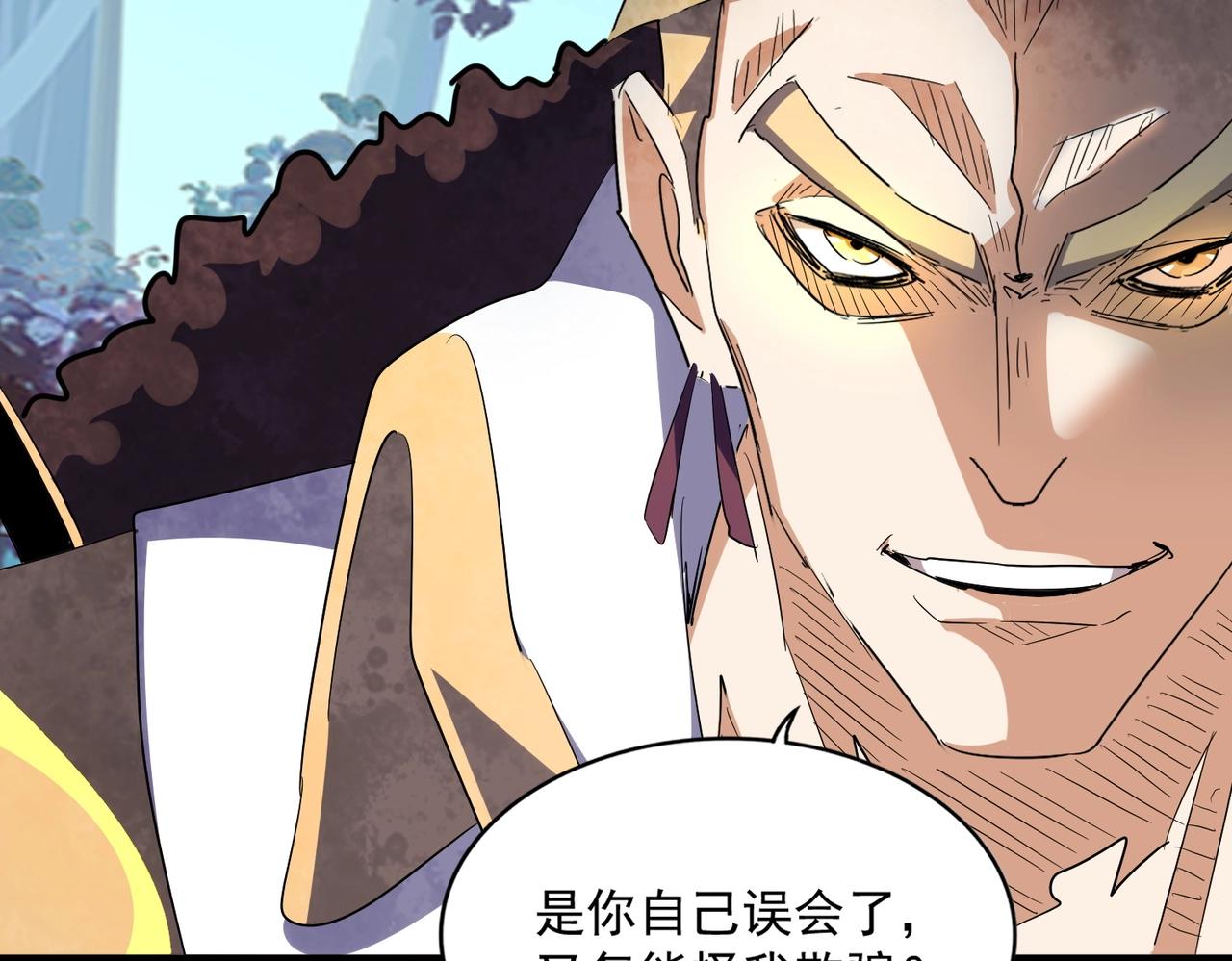 第322话 戏耍和阳谋60