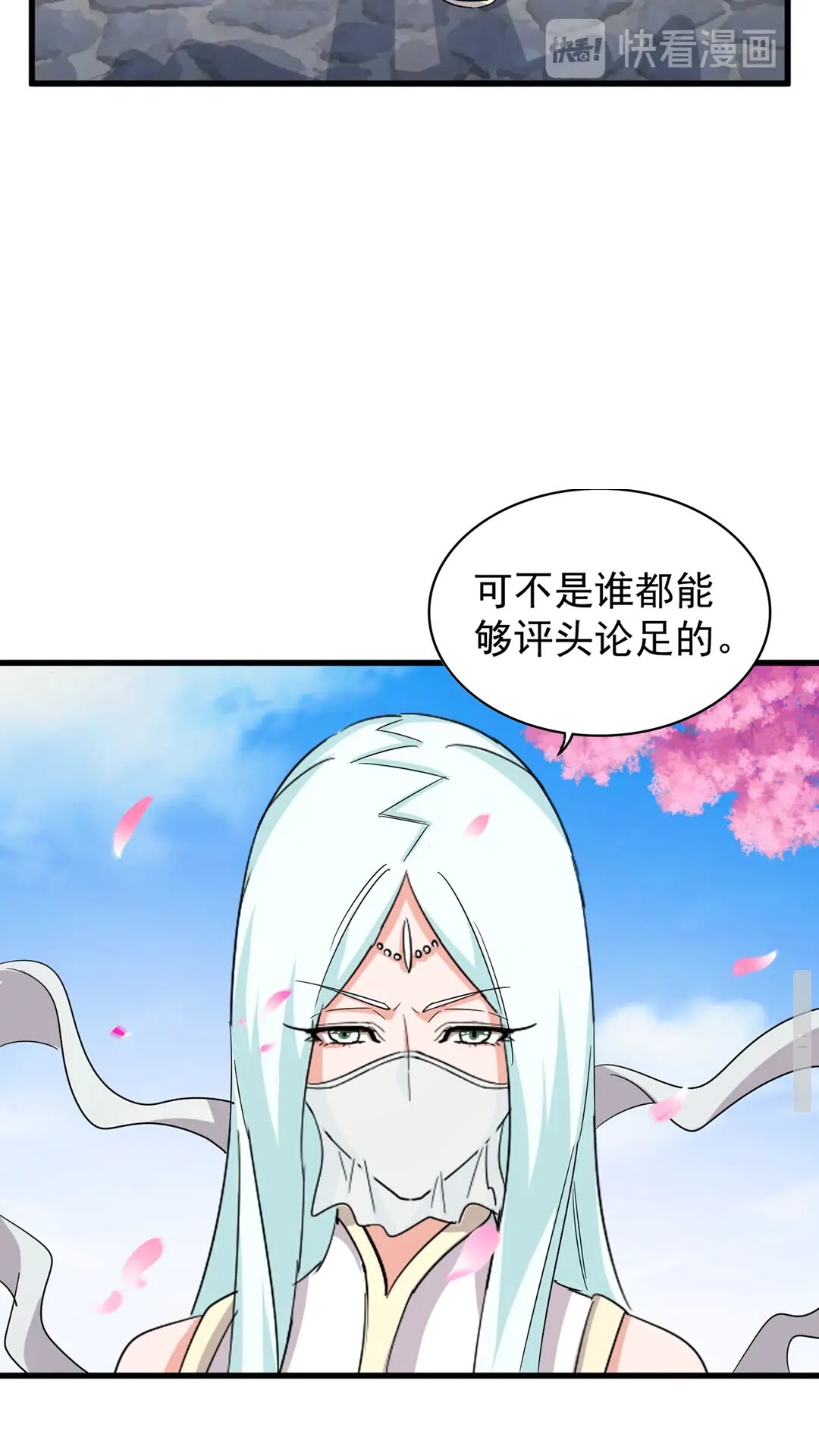 第116话 登场36