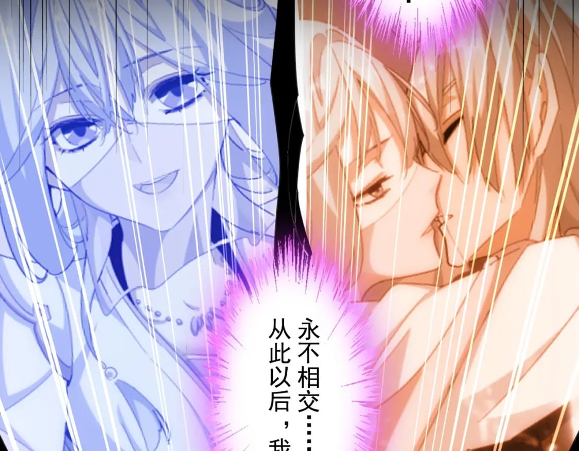 第438话 纯爱登场！101