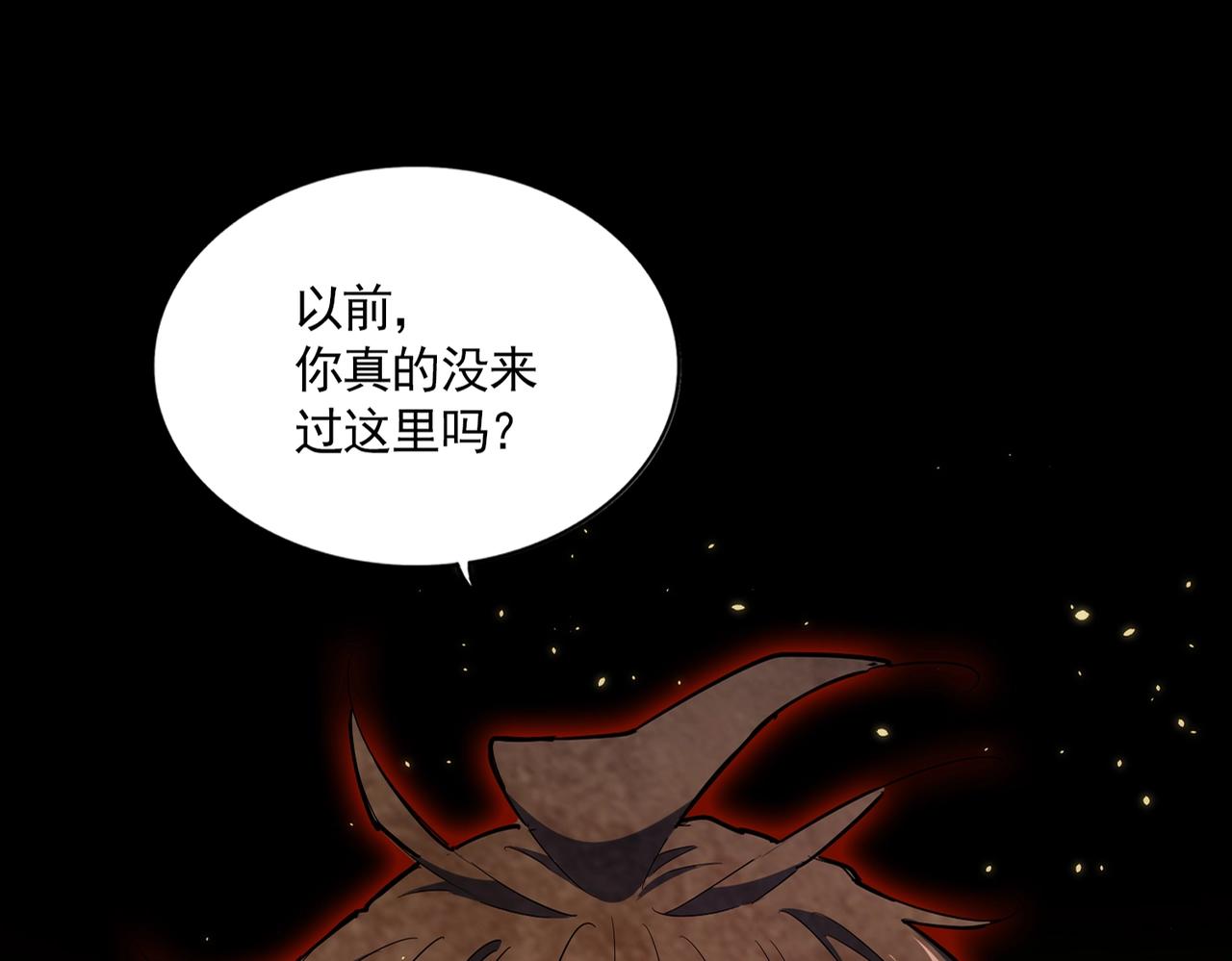 第283话 冲天麒麟脚????0