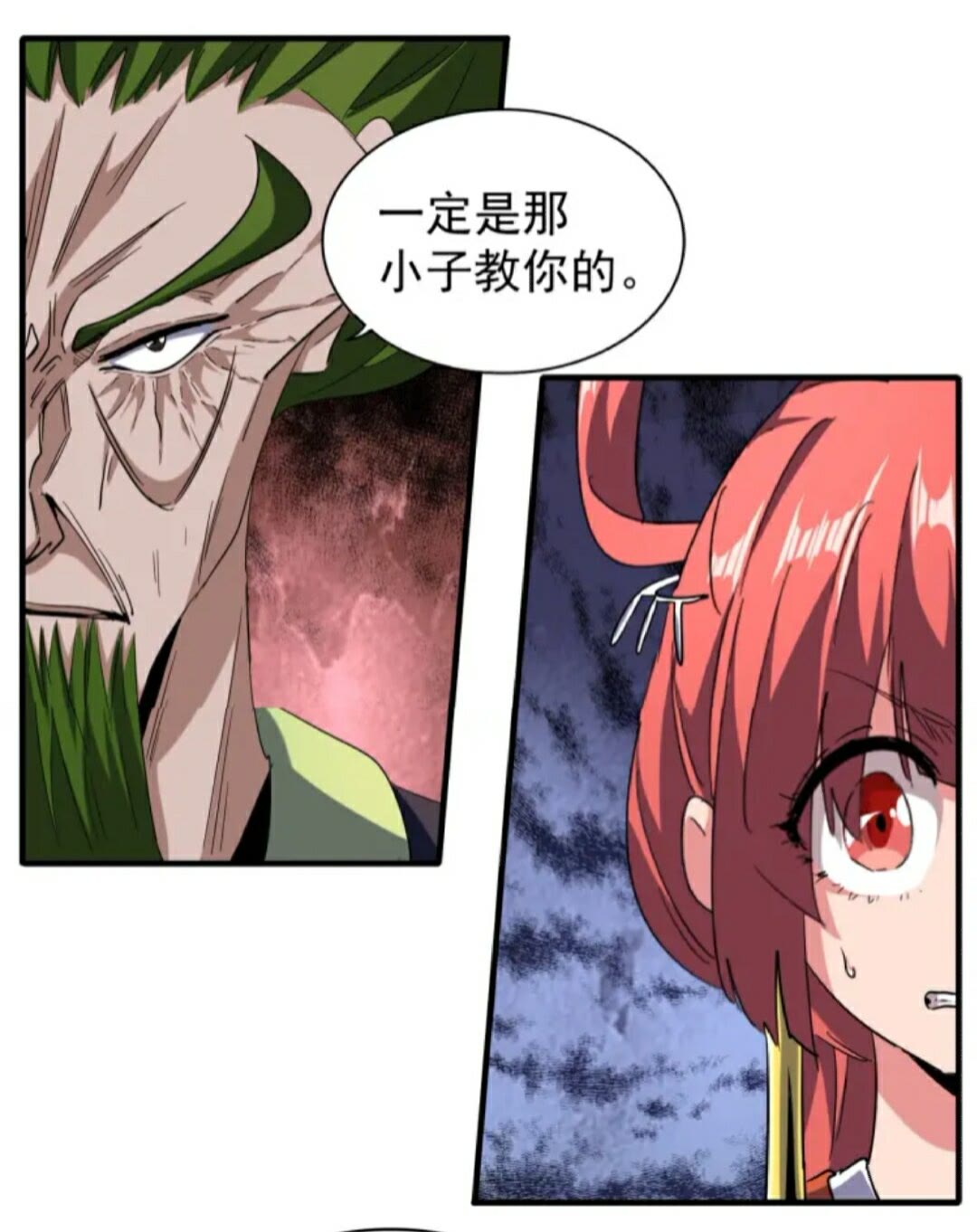 第91话 柔弱女子薛凝香35