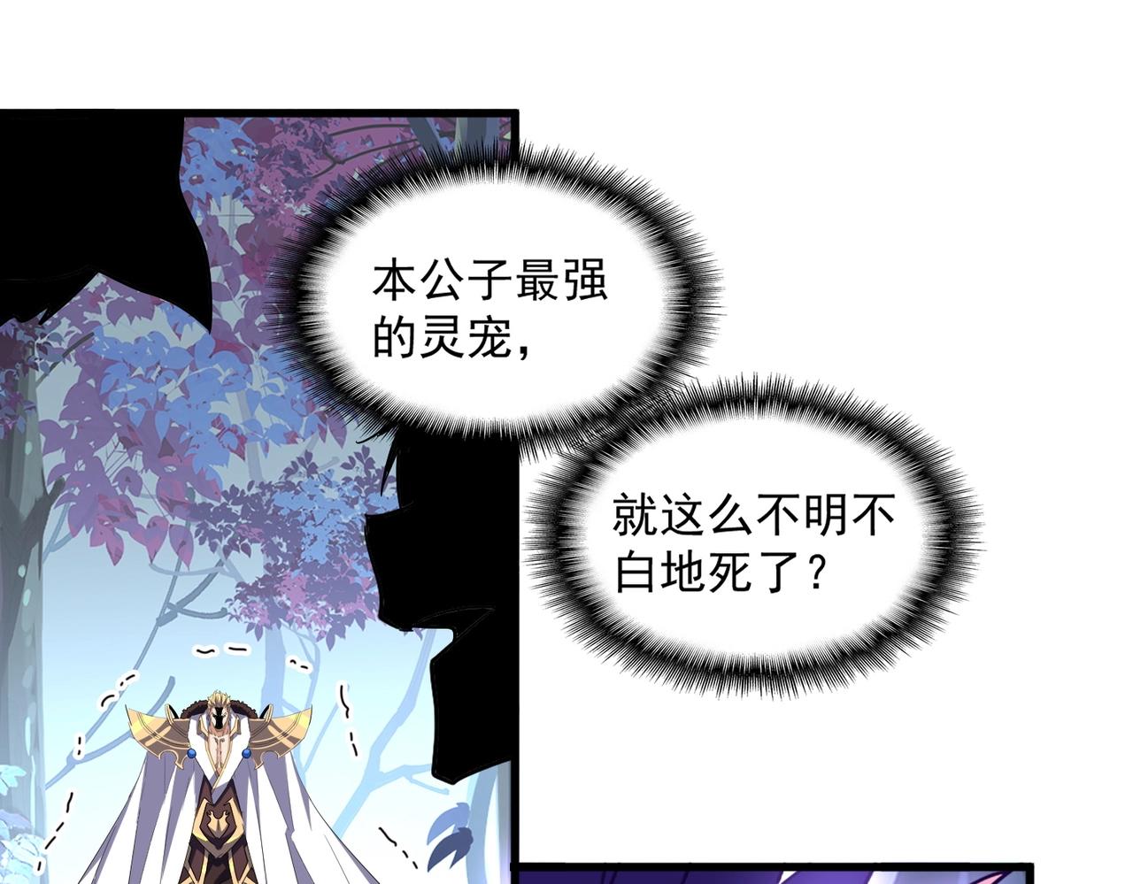 第329话 紫雷90