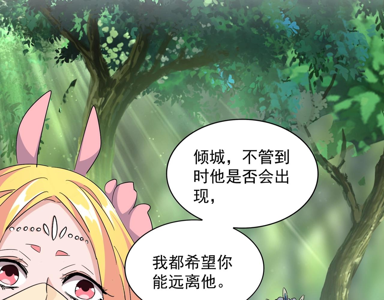 第287话 七家之龙69