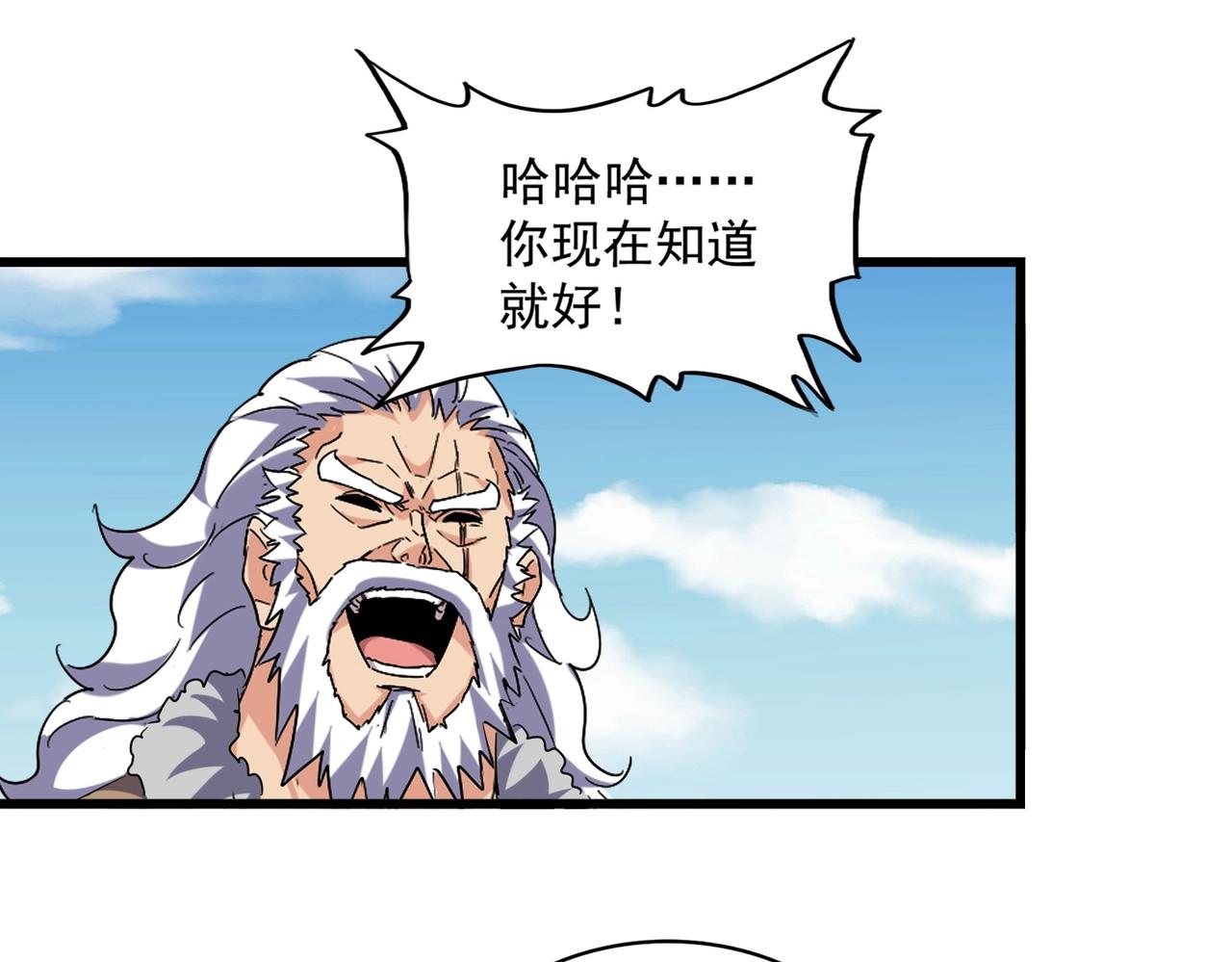第249话 洛家欢迎您68