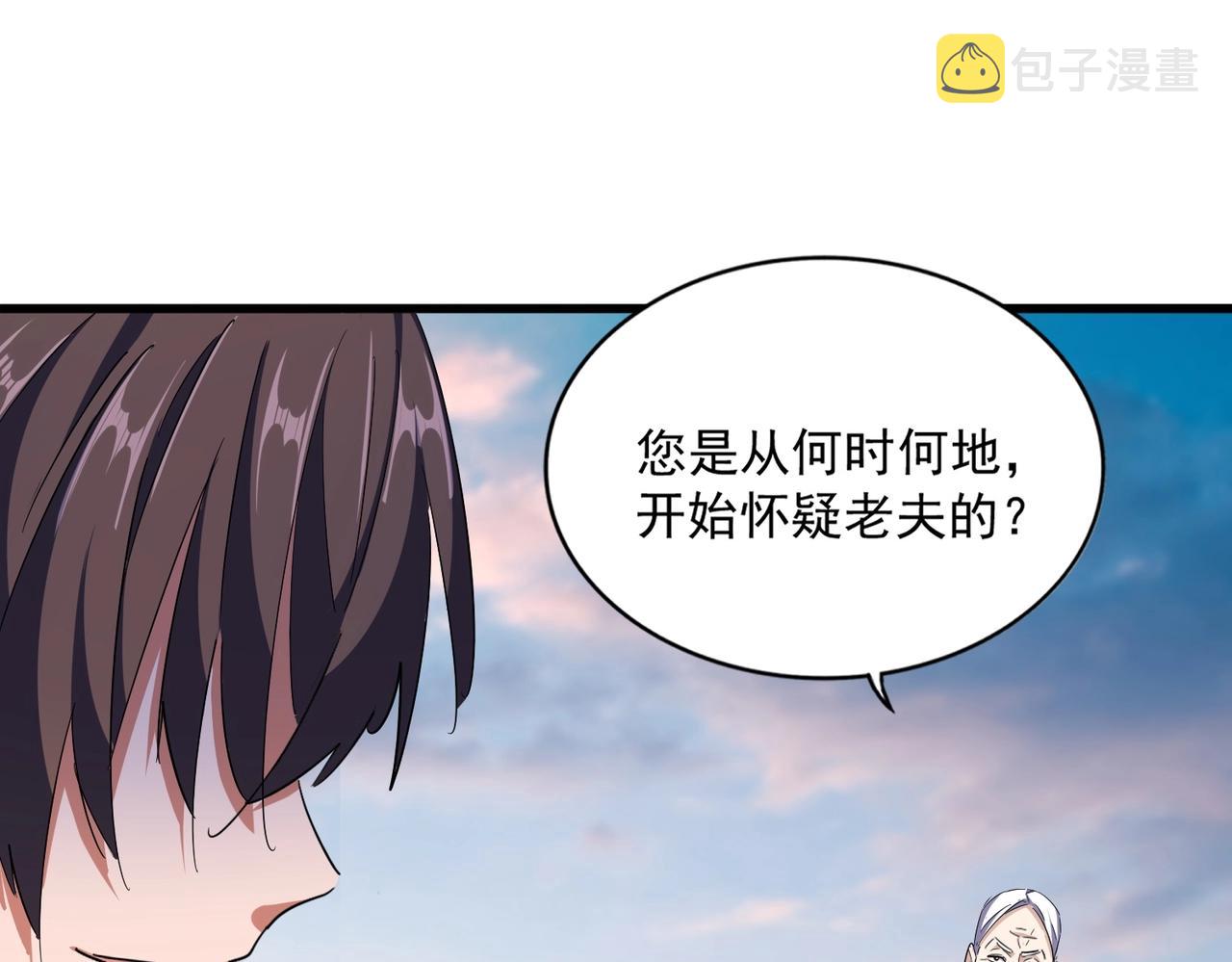 第334话 我早知道！71